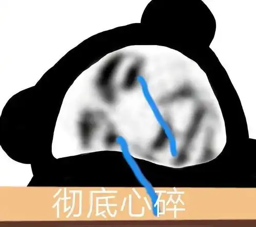 沙雕表情包软件踟蹰