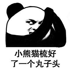  搞笑段子一村民去放牛,带了一只母牛,一只小牛突然冲出一伙小白