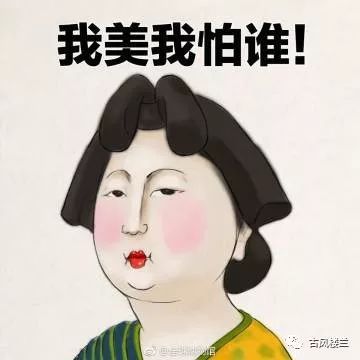  文物表情包,快拿走去怼人吧