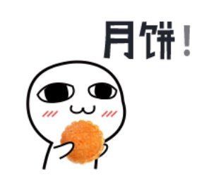  高校月饼又叒来了更奇葩的是螺蛳粉月饼