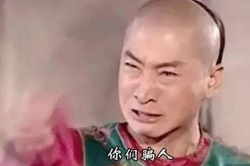未响应表情包周杰