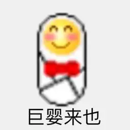 黄色表情包图片基因变异