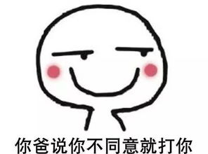  微段子结个婚有多难留给我们的时间不多了......