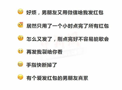 微信新表情包有新玩法你学废了吗