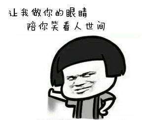  抖音高清无水印表情包分享