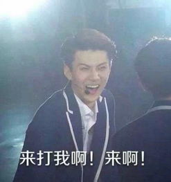  谁有tfboys和exo搞笑的图片