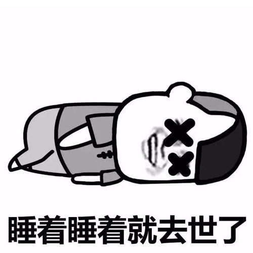  搞笑表情爱你的人和不爱你的人的区别