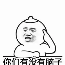  比爽文还要爽的庭审记录每日轻松一刻4月3日晚间版