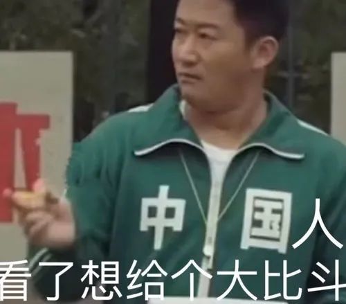  吴京系列表情包二