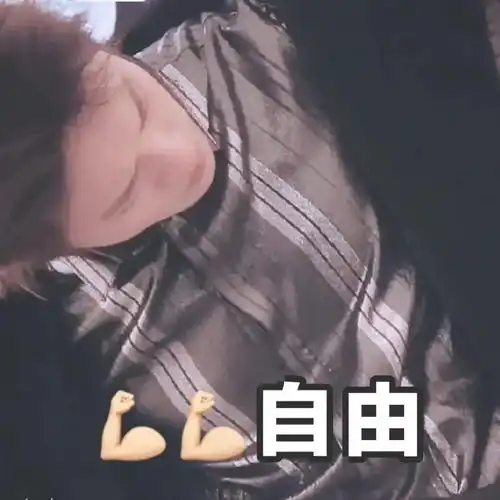  易烊千玺表情包,自律给了易烊千玺什么自由哈哈哈哈哈这波自由太让人羡慕了