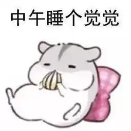 要上班啦不但心凉凉气温更是凉凉丹东人注意保暖 要上班啦不但心凉凉气温更是凉凉丹东人注意保暖