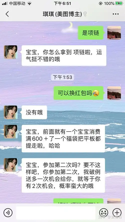 抖音表情包引起的微信诈骗挂出来希望大家提高警惕 抖音表情包引起的微信诈骗挂出来希望大家提高警惕