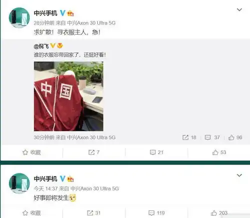 吴京将代言中兴手机手机中的战狼 吴京将代言中兴手机手机中的战狼