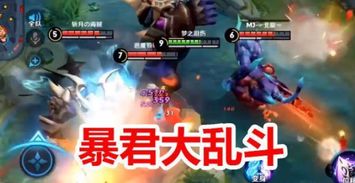  王者荣耀梦泪直播玩新模式,变身为主宰,一拳把敌人拍回老家
