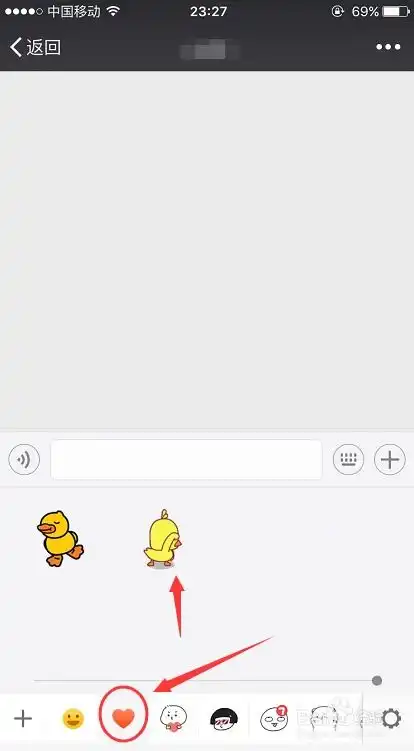  微信里面的抖音网红小黄鸭表情包怎么找