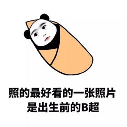  装了n个美图软件,依旧p不好这张脸