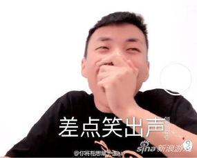  球球大作战清风表情包帅气小伙还会跳小苹果