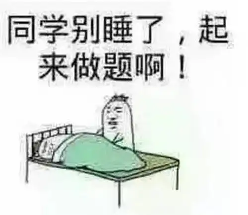 苍天绕过谁公司领导也参加考试了 苍天绕过谁公司领导也参加考试了