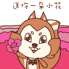 伊春旅游表情包,你的小可爱已上线  伊春旅游表情包,你的小可爱已上线