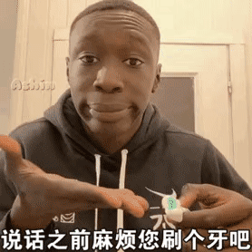  微信实用聊天斗图动态表情包很热门的gif聊天表情合集