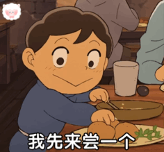  国王排名动态表情包高清