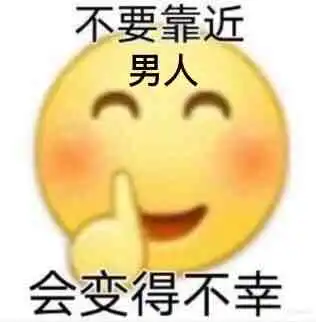 第一次见识到蝻人有多小气 第一次见识到蝻人有多小气