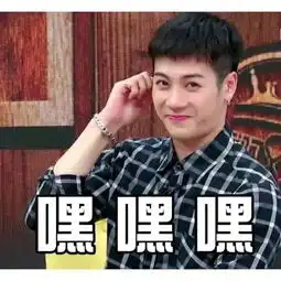 如果王嘉尔与黄子韬来一场表情包界的世纪对决,结果会怎样
