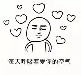 iphone表情包安卓下载情