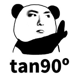 微信表情包什么意思数学