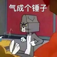  tom表情包