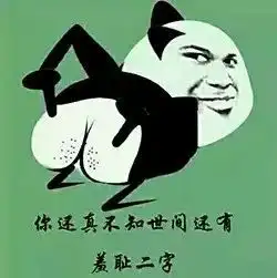  我天现在女人竟开始流行肛门漂白菊花要白白嫩嫩才好看读完此文小编已疯zaker新闻