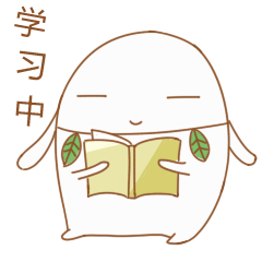  荔神宝宝表情包