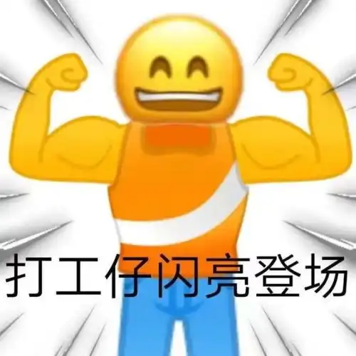  薇娅锦鲤砸中合肥打工人礼物清单足有70米长价值