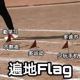  运动会完美收官带你走进这72小时的精彩瞬间
