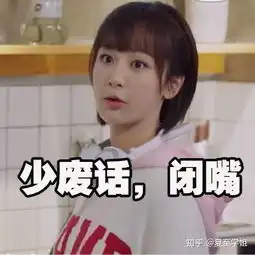 亲爱的热爱的第一集表情包上线了  亲爱的热爱的第一集表情包上线了