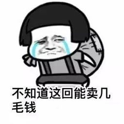  快分手,你的导员要查你的开房记录了