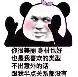  检察官揭情感诈骗图鉴支教女孩卖茶女孩性感空姐