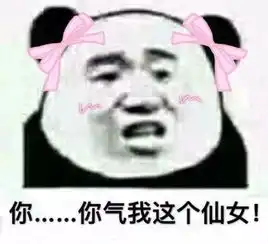  当老师到底有快乐一不小心就给你来了个喜当妈
