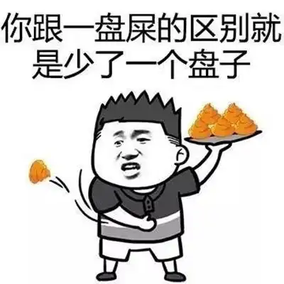  搞笑段子她老婆一定会问,你去哪儿为什么要去和谁同去好久能回
