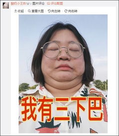  大家都拼了最丑照片比赛,堪比大型案发现场