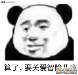  你就当我死了吧表情包图片我太可爱了快来抱抱我表情包下载乐游网游戏下载