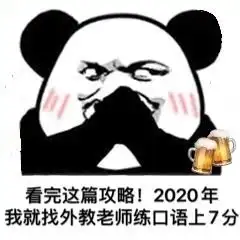  换题季有风险更有机会抽到新题我也能一个月5.56.5