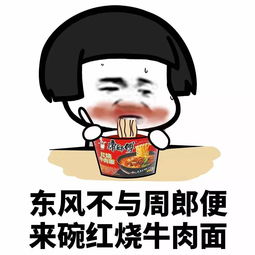  这么火的抖音表情,不拿去聊天多可惜
