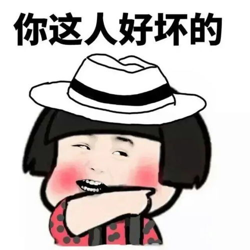  表情包我怕来不及我要抱着你