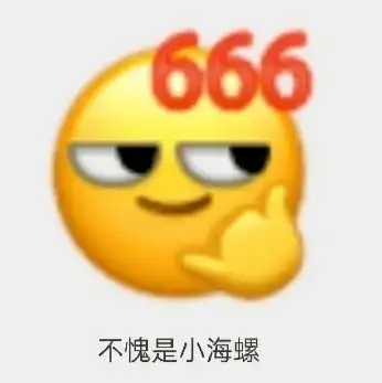  水之子新表情使用大赏