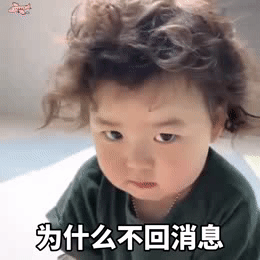 表情包极力克制 表情包极力克制