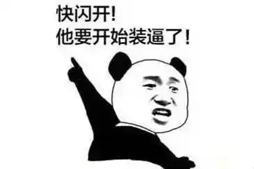  夜场29.9元丨一起来霍格沃茨开启魔法世界吧