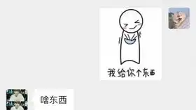  情侣日常表情包表情包套路表情包快到七夕节了,快把这些图片发给你男朋友看吧