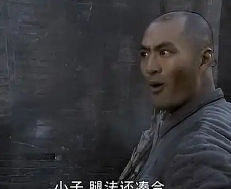  新老亮剑和尚段鹏比武对比,新版的这是桃园三结义吗