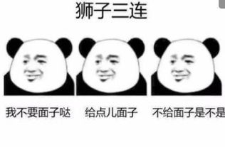  星座三连表情包,简直是暴击,快对号入座看你服不服